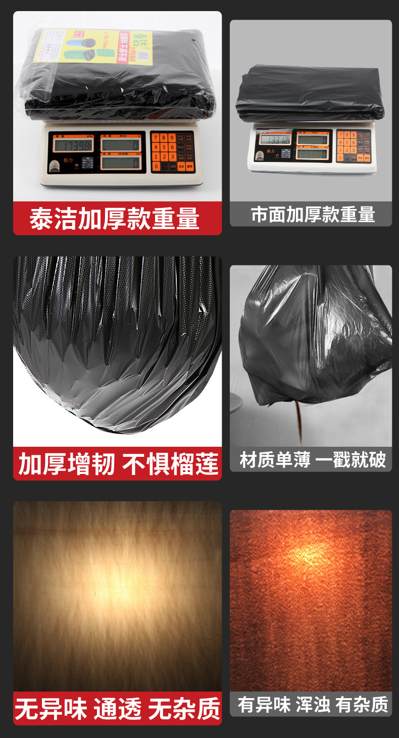 Large Garbage Bag Large Thickened Extra Large Black Hotel Property Oversized Plastic Bag Disposable Large Commercial Wholesale Large Garbage Bag Large Thickened Extra Large Black Hotel Property Oversized Plastic Bag Disposable Large Commercial Wholesale