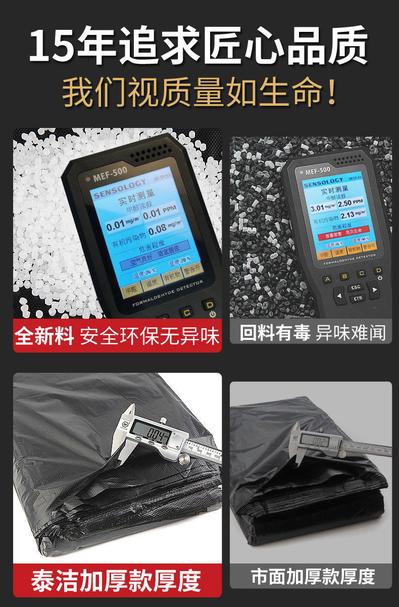 Large Garbage Bag Large Thickened Extra Large Black Hotel Property Oversized Plastic Bag Disposable Large Commercial Wholesale Large Garbage Bag Large Thickened Extra Large Black Hotel Property Oversized Plastic Bag Disposable Large Commercial Wholesale