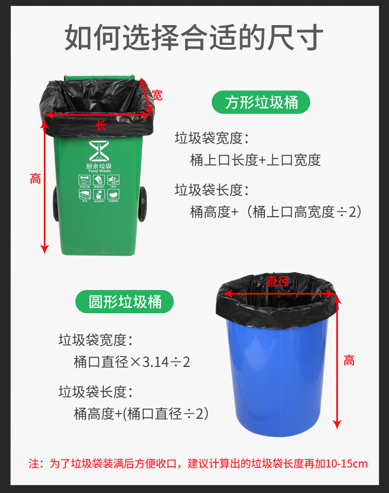 Large Garbage Bag Large Thickened Extra Large Black Hotel Property Oversized Plastic Bag Disposable Large Commercial Wholesale Large Garbage Bag Large Thickened Extra Large Black Hotel Property Oversized Plastic Bag Disposable Large Commercial Wholesale