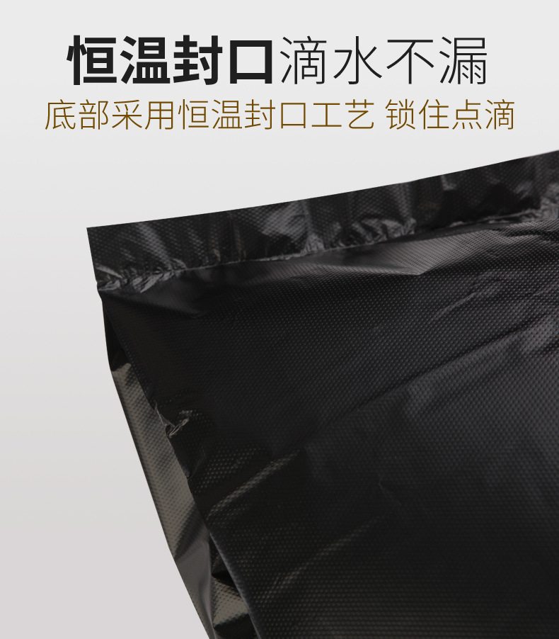 Large Garbage Bag Large Thickened Extra Large Black Hotel Property Oversized Plastic Bag Disposable Large Commercial Wholesale Large Garbage Bag Large Thickened Extra Large Black Hotel Property Oversized Plastic Bag Disposable Large Commercial Wholesale