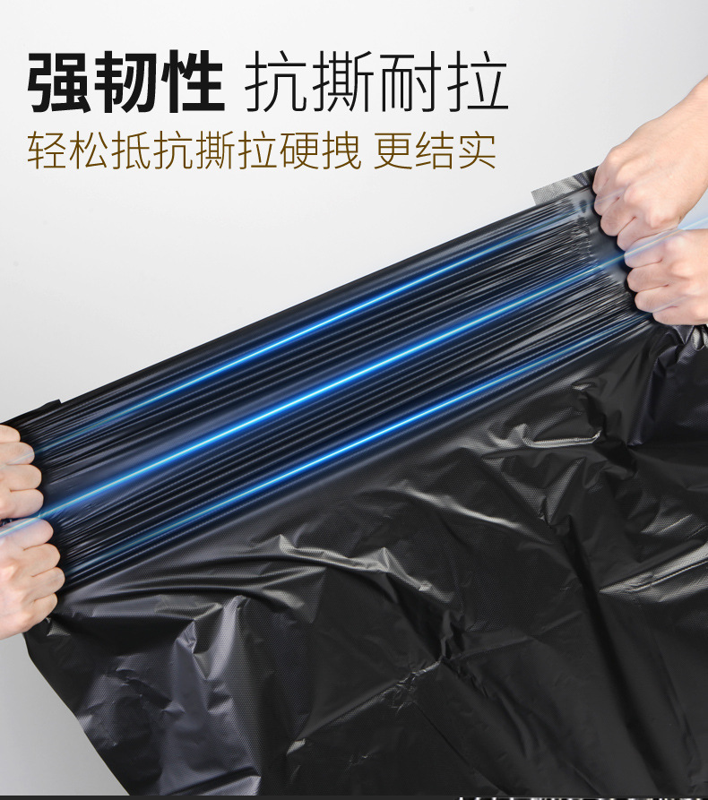 Large Garbage Bag Large Thickened Extra Large Black Hotel Property Oversized Plastic Bag Disposable Large Commercial Wholesale Large Garbage Bag Large Thickened Extra Large Black Hotel Property Oversized Plastic Bag Disposable Large Commercial Wholesale