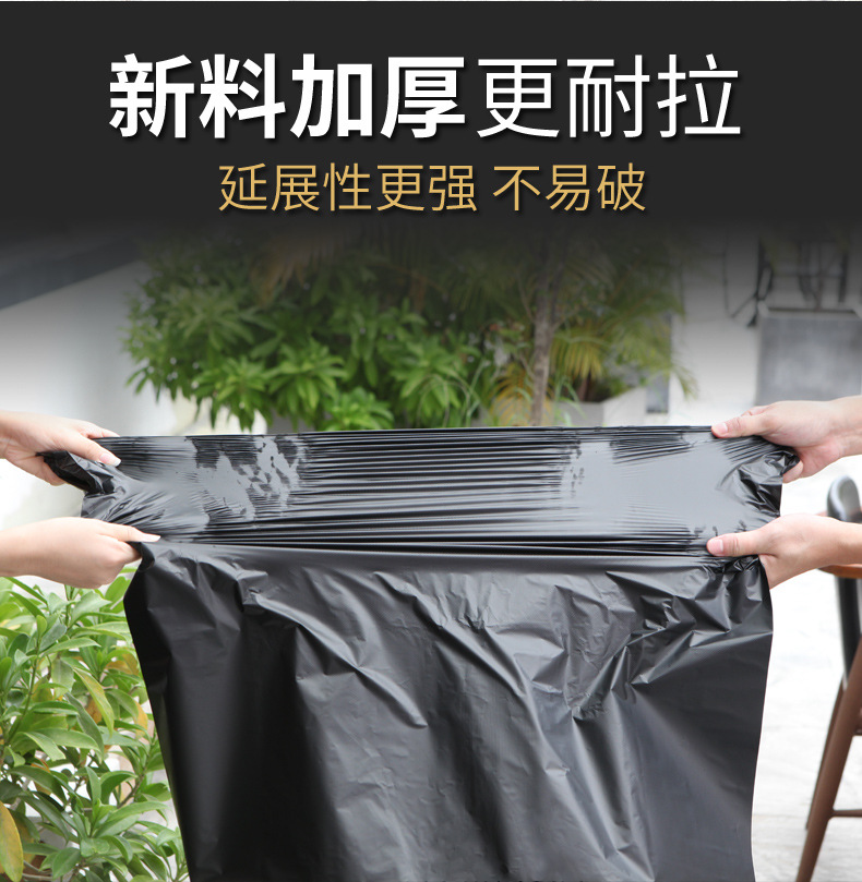 Large Garbage Bag Large Thickened Extra Large Black Hotel Property Oversized Plastic Bag Disposable Large Commercial Wholesale Large Garbage Bag Large Thickened Extra Large Black Hotel Property Oversized Plastic Bag Disposable Large Commercial Wholesale