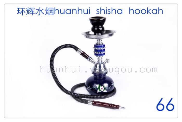 KTV. trumpet hookah