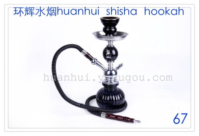 KTV. trumpet hookah
