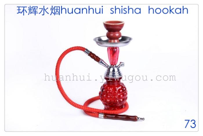 Europe. European hookah