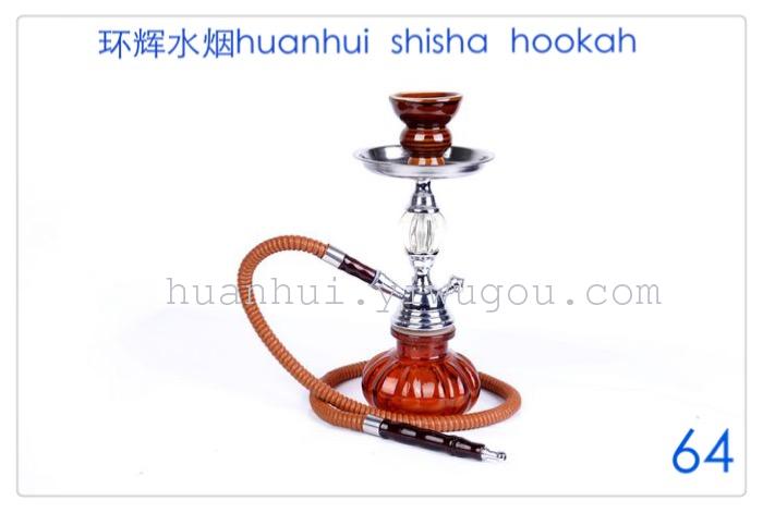 KTV. trumpet hookah