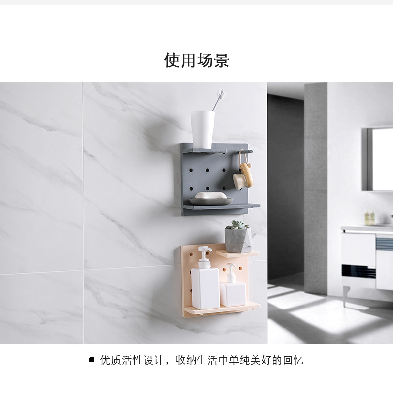 2208 Plastic Wire-Wrap Board Storage Living Room and Kitchen Bedroom Partition Wall Hanging Wall Shelf