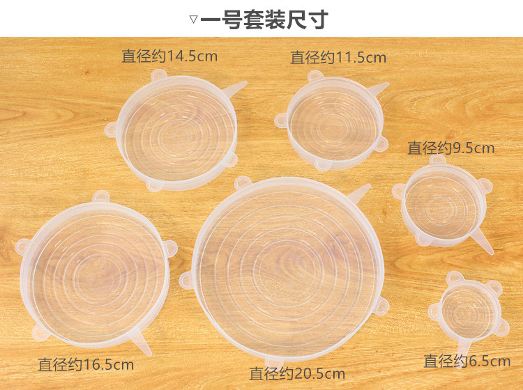Factory Direct Sales Foldable Stretch Lid for Airtight Container 6 Six-Piece Vacuum Sealed Plastic Wrap Currently Available Factory Direct Sales Foldable Stretch Lid for Airtight Container 6 Six-Piece Vacuum Sealed Plastic Wrap Currently Available