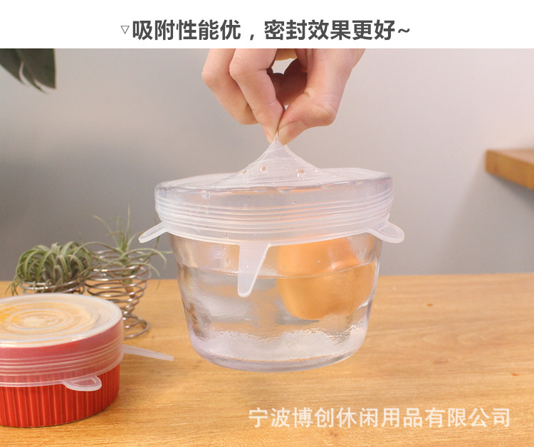 Factory Direct Sales Foldable Stretch Lid for Airtight Container 6 Six-Piece Vacuum Sealed Plastic Wrap Currently Available Factory Direct Sales Foldable Stretch Lid for Airtight Container 6 Six-Piece Vacuum Sealed Plastic Wrap Currently Available