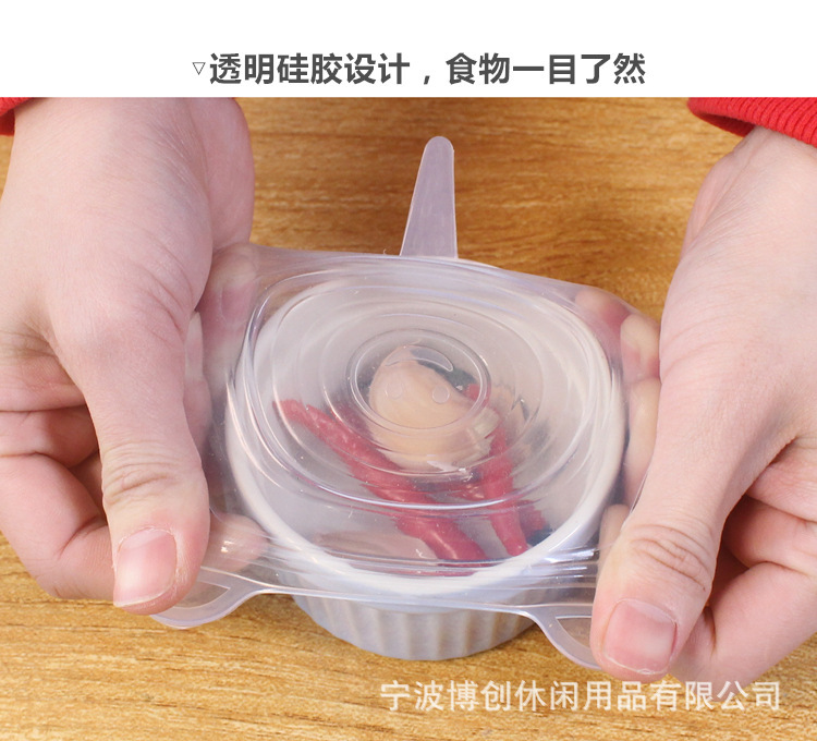 Factory Direct Sales Foldable Stretch Lid for Airtight Container 6 Six-Piece Vacuum Sealed Plastic Wrap Currently Available Factory Direct Sales Foldable Stretch Lid for Airtight Container 6 Six-Piece Vacuum Sealed Plastic Wrap Currently Available