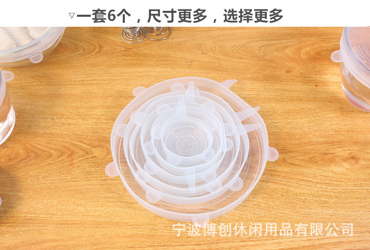 Factory Direct Sales Foldable Stretch Lid for Airtight Container 6 Six-Piece Vacuum Sealed Plastic Wrap Currently Available Factory Direct Sales Foldable Stretch Lid for Airtight Container 6 Six-Piece Vacuum Sealed Plastic Wrap Currently Available