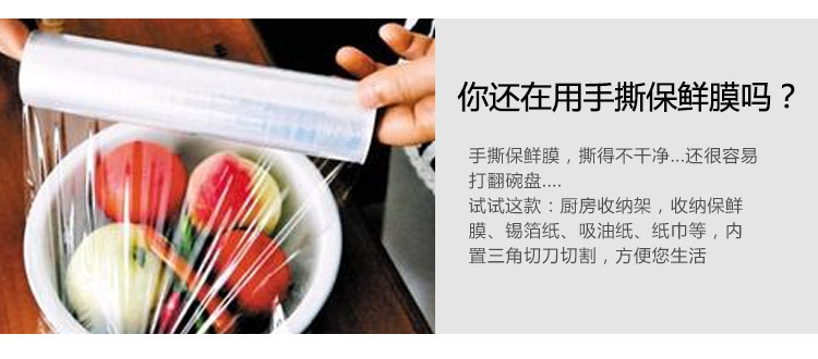 Refrigerator-Mounted Rack Barbecue Plastic Wrap Rack Kitchen Storage Rack with Cutter Plastic Wrap Storage Rack Wall Hanging Tissue Holder Refrigerator-Mounted Rack Barbecue Plastic Wrap Rack Kitchen Storage Rack with Cutter Plastic Wrap Storage Rack Wall Hanging Tissue Holder