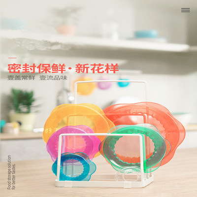 Silicone Flower Fresh Cover Plastic Wrap Bowl Cover Sealed Versatile Universal Plastic Wrap Cover Food Stretch Film