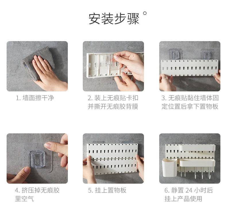 Plastic Wire-Wrap Board Bathroom Kitchen No Punching on Walls Storage Rack Living Room Bedroom Wall Storage Ledge Wall Hanging