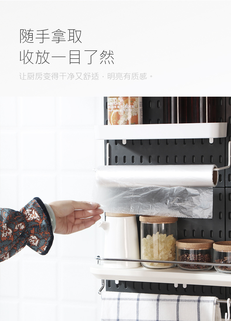 Wire-Wrap Board Storage Rack round Hole Wall Hanging Wall-Mounted Punching-Free Plastic Small Storage Rack