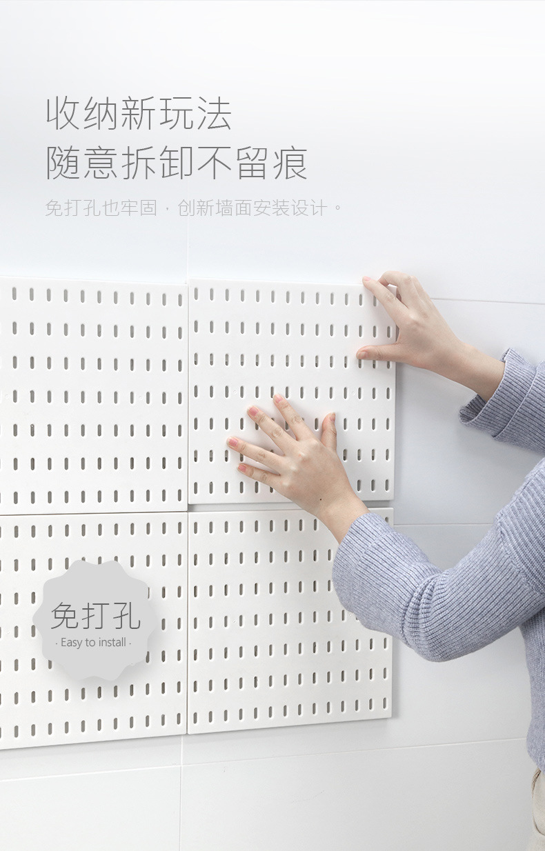 Wire-Wrap Board Storage Rack round Hole Wall Hanging Wall-Mounted Punching-Free Plastic Small Storage Rack