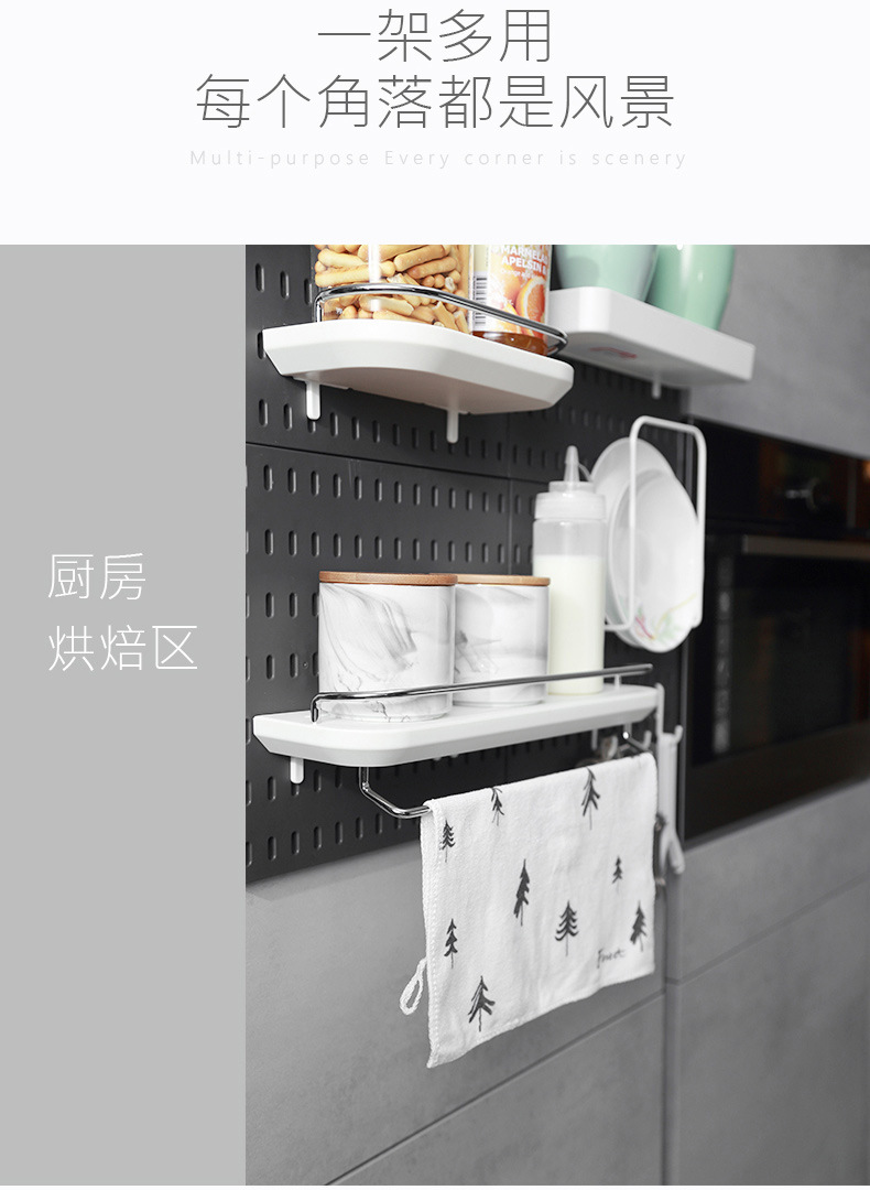 Wire-Wrap Board Storage Rack round Hole Wall Hanging Wall-Mounted Punching-Free Plastic Small Storage Rack