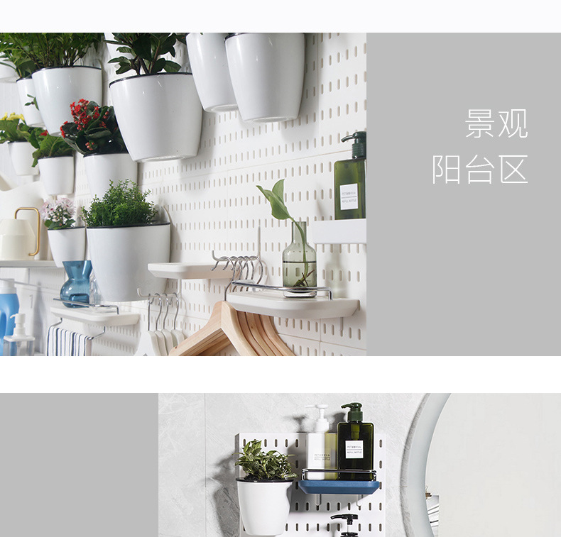 Wire-Wrap Board Storage Rack round Hole Wall Hanging Wall-Mounted Punching-Free Plastic Small Storage Rack