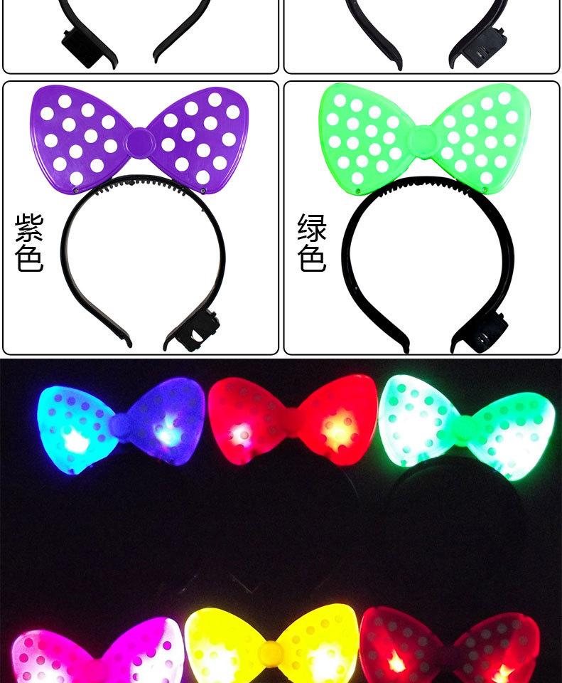 The gala concert party lights flash headdress mikey hair card with a light plastic bow hair card headdress.
