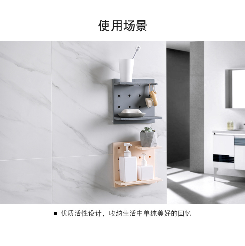 2208 Plastic Wire-Wrap Board Storage Living Room and Kitchen Bedroom Partition Wall Hanging Wall Shelf
