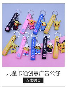 Korean Style Lucky Deer New Year Gift PVC Keychain Student Card Cover Pendant Key Ring Doll Children's Day Gift
