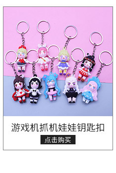 Korean Style Lucky Deer New Year Gift PVC Keychain Student Card Cover Pendant Key Ring Doll Children's Day Gift