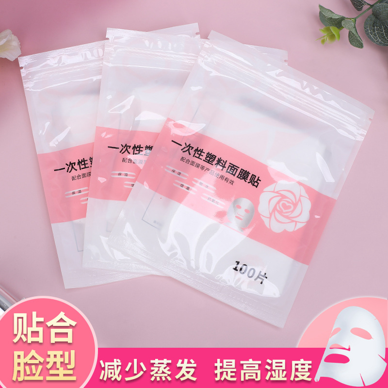Facial Plastic Wrap Beauty Salon Facial Mask Tissue Facial Preservation Moisturizing Transparent Disposable Plastic PE Facial Mask Facial Plastic Wrap Beauty Salon Facial Mask Tissue Facial Preservation Moisturizing Transparent Disposable Plastic PE Facial Mask