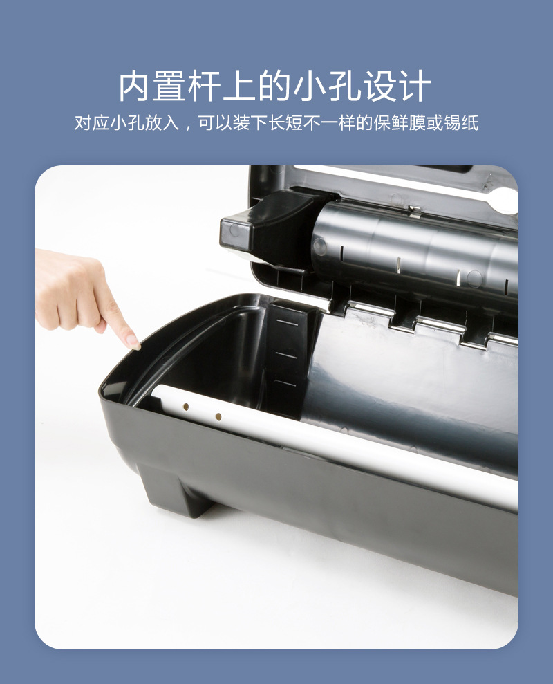 Factory Direct Sales Label Cutter Plastic Wrap Cutter Tin Foil Cutter Special Label Crisper for Supermarket Factory Direct Sales Label Cutter Plastic Wrap Cutter Tin Foil Cutter Special Label Crisper for Supermarket