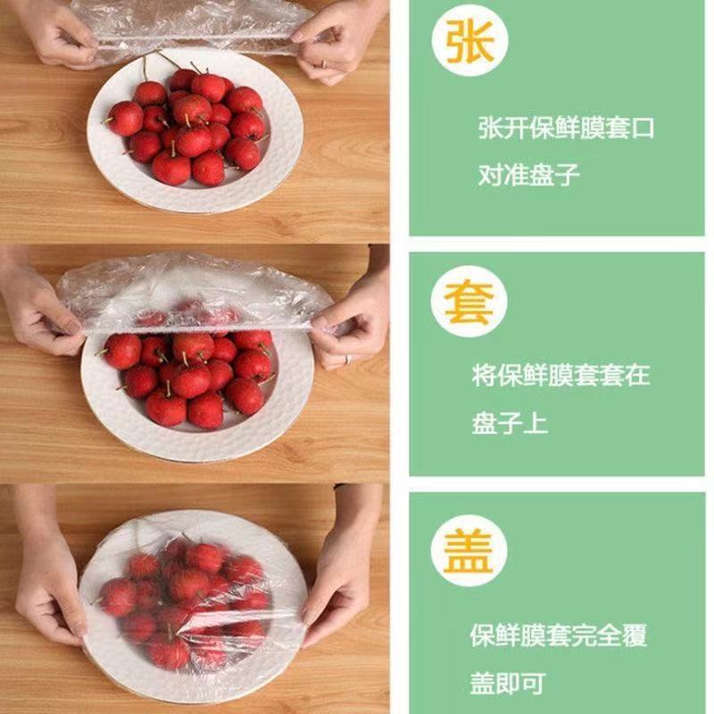 Disposable Fresh-Keeping Sets Refrigerator Food Anti-Odor Plastic Wrap Cover Food Cover Dustproof Disposable Food Cover