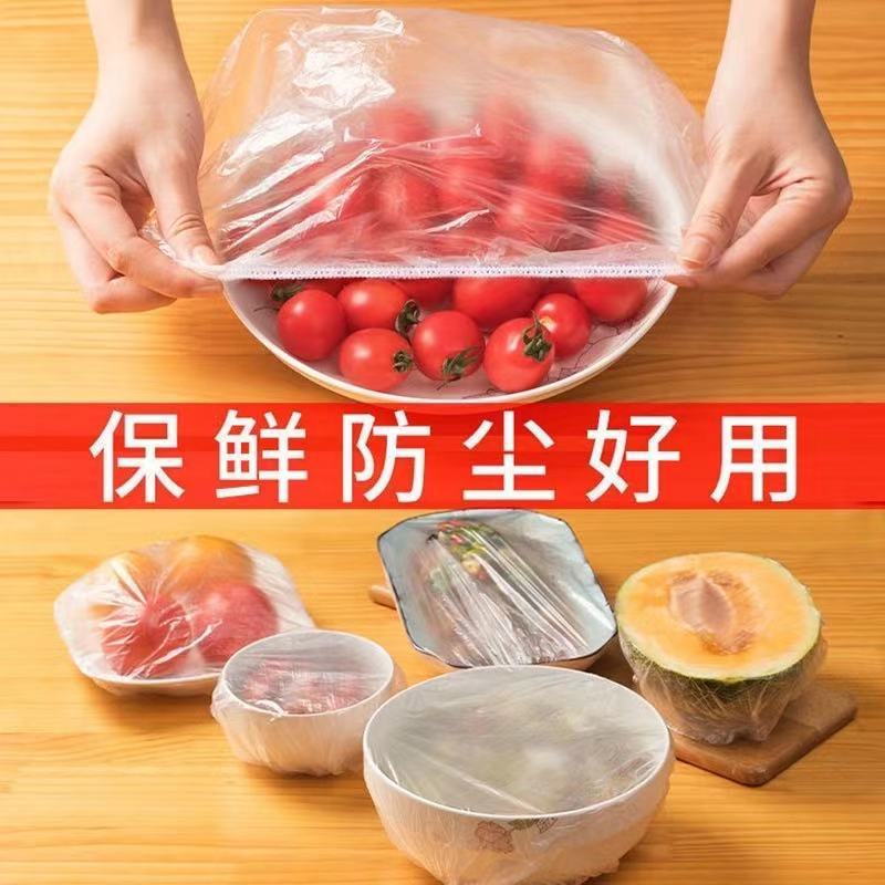 Disposable Fresh-Keeping Sets Refrigerator Food Anti-Odor Plastic Wrap Cover Food Cover Dustproof Disposable Food Cover