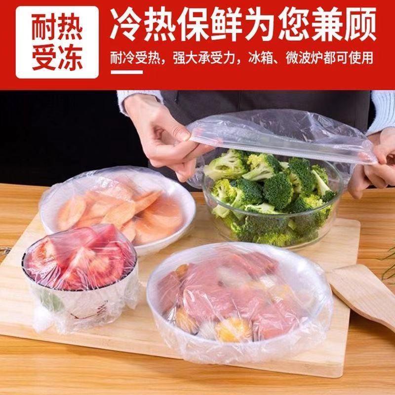 Disposable Fresh-Keeping Sets Refrigerator Food Anti-Odor Plastic Wrap Cover Food Cover Dustproof Disposable Food Cover