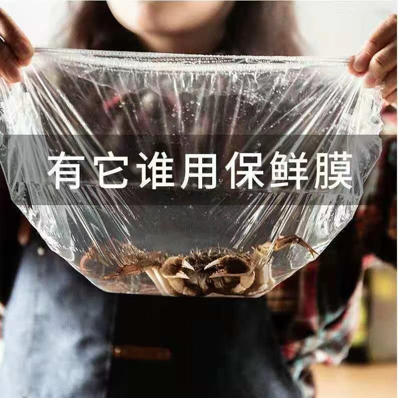 Disposable Fresh-Keeping Sets Refrigerator Food Anti-Odor Plastic Wrap Cover Food Cover Dustproof Disposable Food Cover Disposable Fresh-Keeping Sets Refrigerator Food Anti-Odor Plastic Wrap Cover Food Cover Dustproof Disposable Food Cover