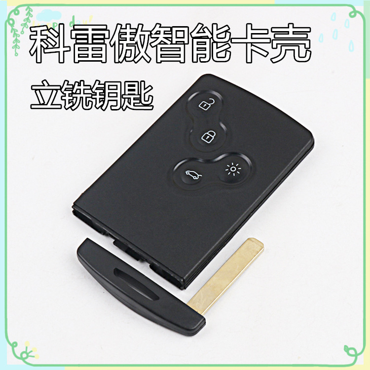 For Renault Koleos Smart Card Housing Automobile Remote Control Chip Key Dedicated for Modification Replacement Shell