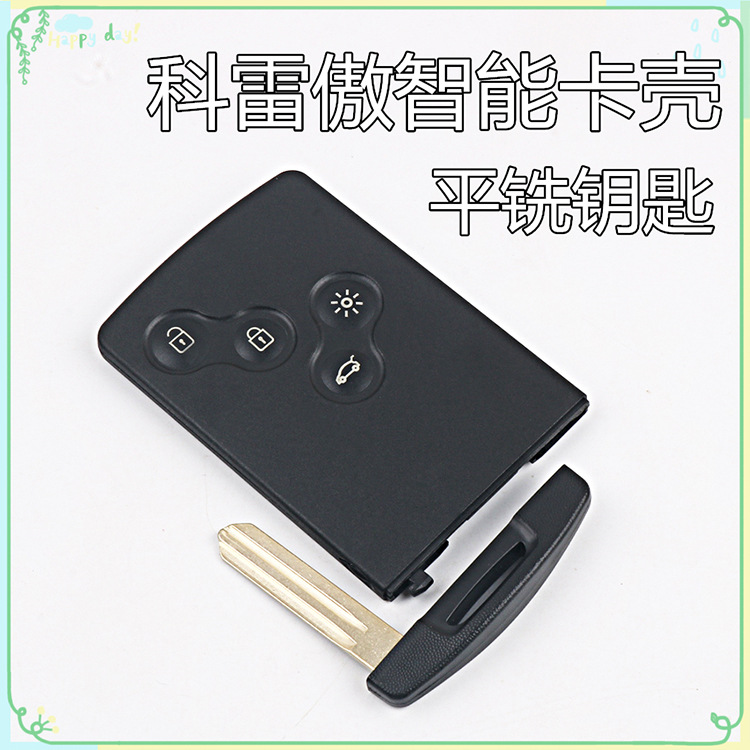 For Renault Koleos Smart Card Housing Automobile Remote Control Chip Key Dedicated for Modification Replacement Shell For Renault Koleos Smart Card Housing Automobile Remote Control Chip Key Dedicated for Modification Replacement Shell