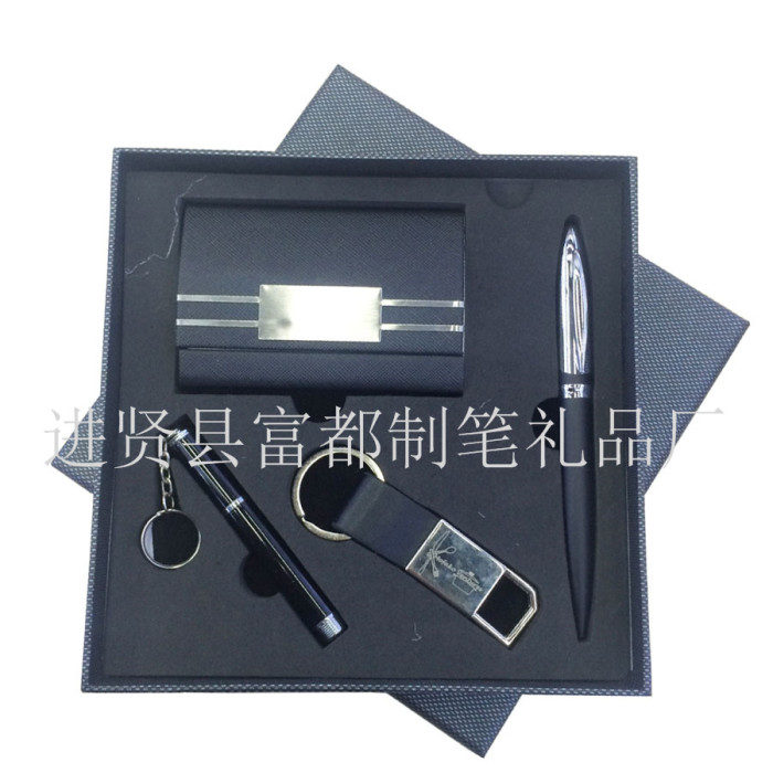 The supply of high-end gift box of exquisite exquisite hit name card business suit KEYCHAIN GIFT SET