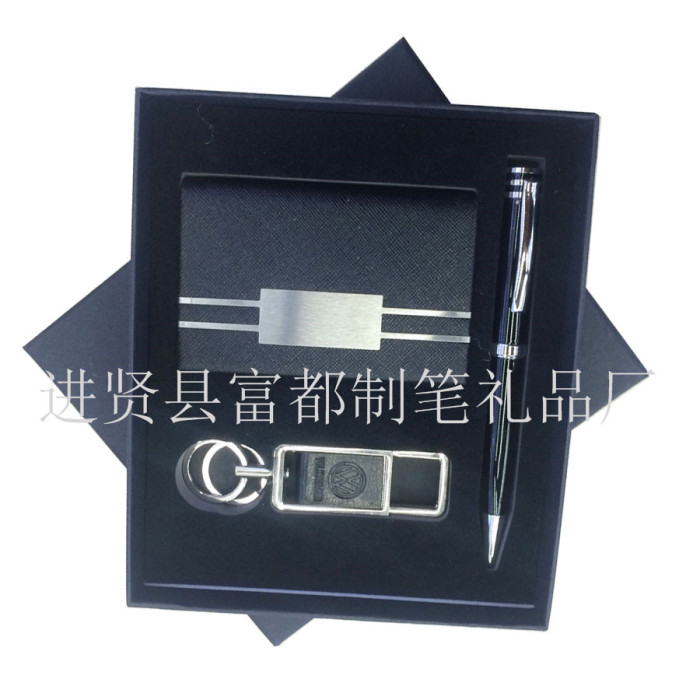 The supply of high-end gift box of exquisite exquisite hit name card business suit KEYCHAIN GIFT SET
