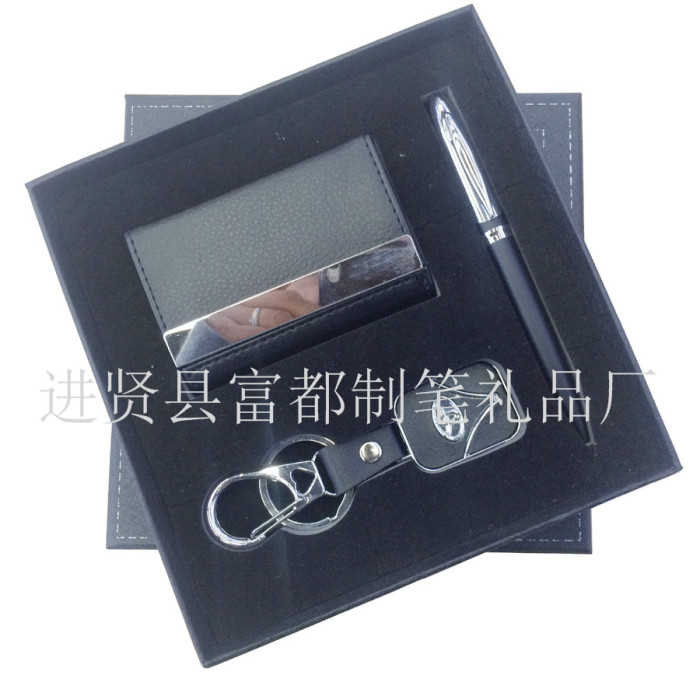 The supply of high-end gift box of exquisite exquisite hit name card business suit KEYCHAIN GIFT SET