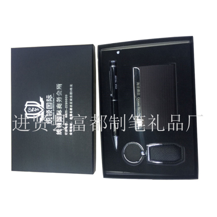 The supply of high-end gift box of exquisite exquisite hit name card business suit KEYCHAIN GIFT SET
