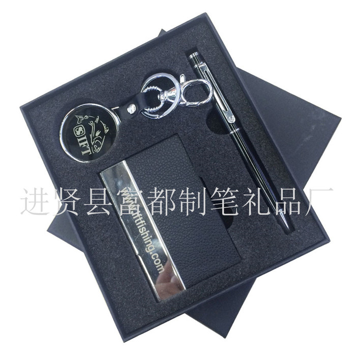 The supply of high-end gift box of exquisite exquisite hit name card business suit KEYCHAIN GIFT SET