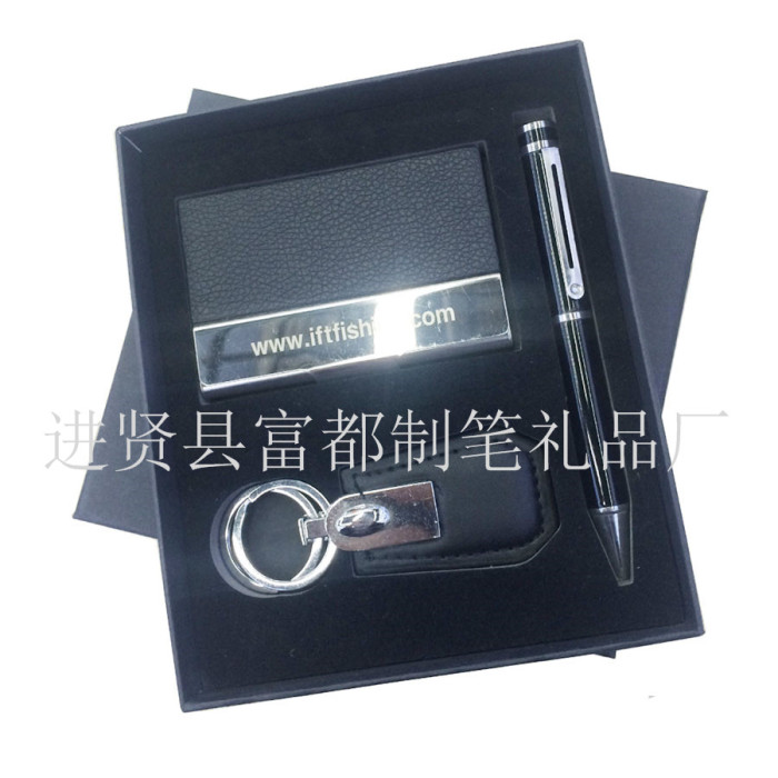 The supply of high-end gift box of exquisite exquisite hit name card business suit KEYCHAIN GIFT SET
