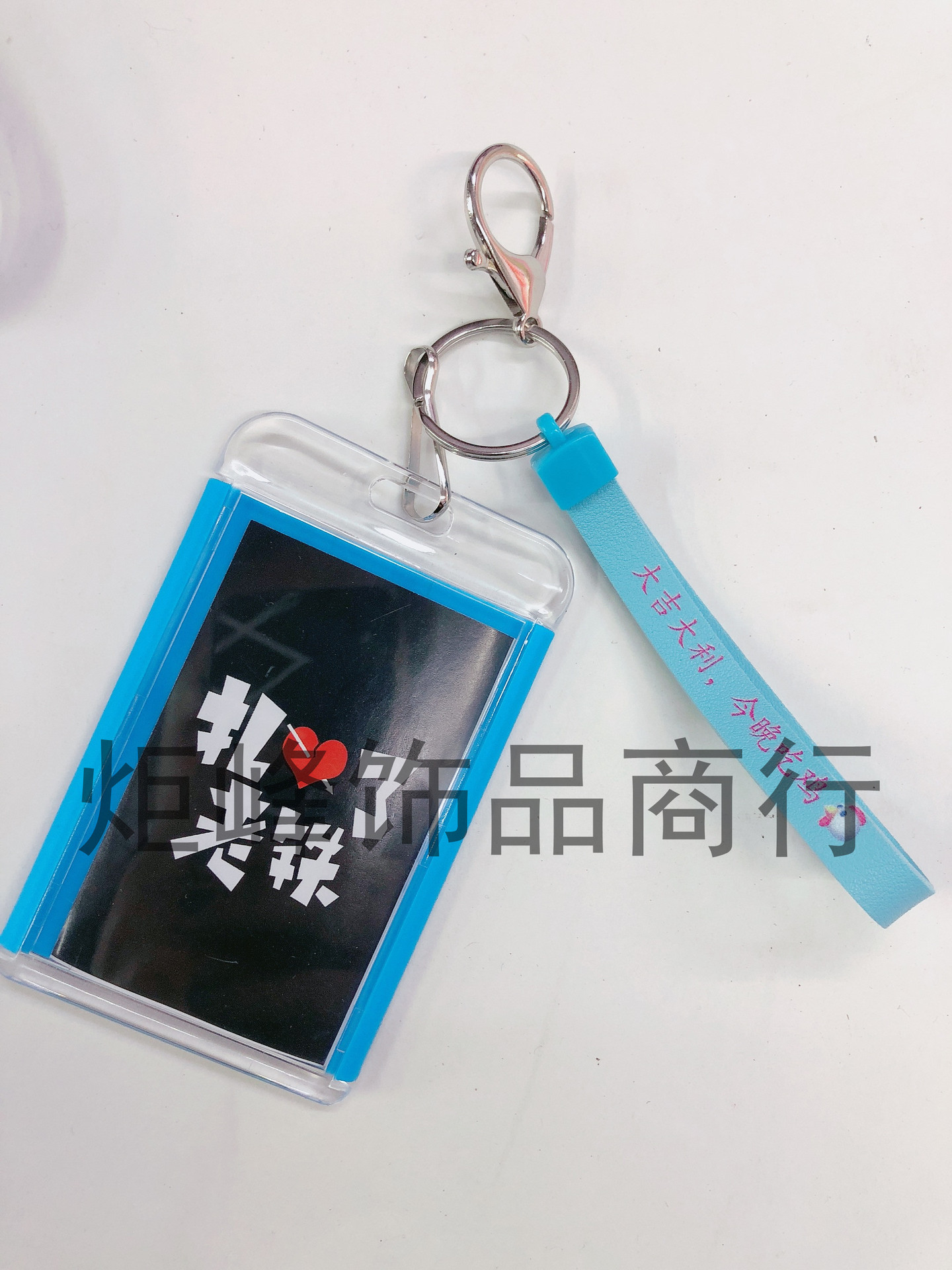 Fresh Korean Style PVC Hard Card Folder Short Rope Keychain Bus Pass School Card Certificate Factory Card Name Tag Card Wholesale Fresh Korean Style PVC Hard Card Folder Short Rope Keychain Bus Pass School Card Certificate Factory Card Name Tag Card Wholesale