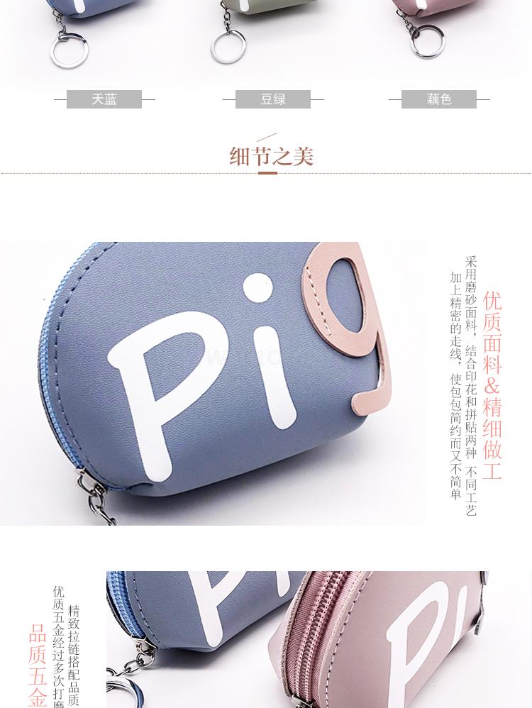 Hot style circle pig wallet coin bag card earphone bag key bag