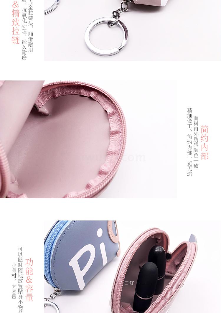 Hot style circle pig wallet coin bag card earphone bag key bag