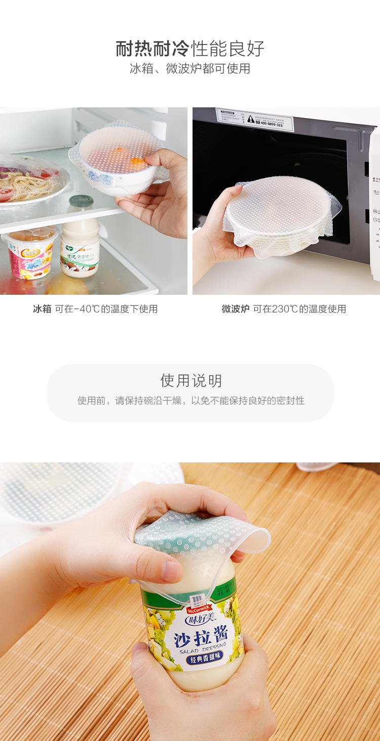 Transparent Silicone Sealed Cap Refrigerator Plastic Wrap Food Grade Bowl Cover Microwave Oven Heating Lid Fresh Cover Transparent Silicone Sealed Cap Refrigerator Plastic Wrap Food Grade Bowl Cover Microwave Oven Heating Lid Fresh Cover