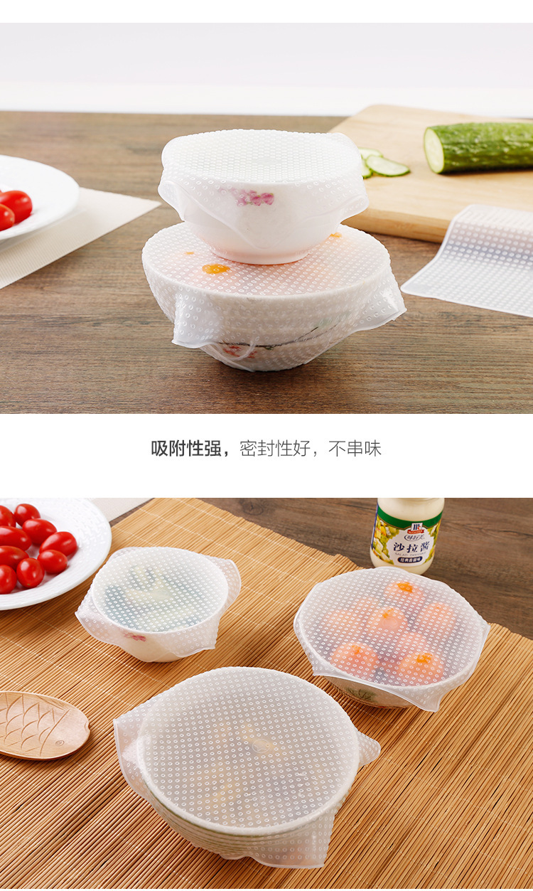Transparent Silicone Sealed Cap Refrigerator Plastic Wrap Food Grade Bowl Cover Microwave Oven Heating Lid Fresh Cover Transparent Silicone Sealed Cap Refrigerator Plastic Wrap Food Grade Bowl Cover Microwave Oven Heating Lid Fresh Cover