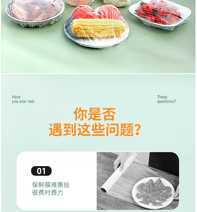 100 PCs Elastic Mouth Plastic Wrap Cover Leftovers Fresh Cover Disposable Fresh-Keeping Cover Bowl Cover Vegetable Cover