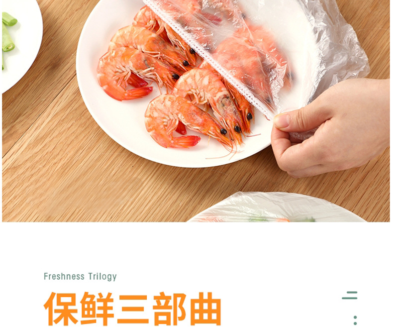 100 PCs Elastic Mouth Plastic Wrap Cover Leftovers Fresh Cover Disposable Fresh-Keeping Cover Bowl Cover Vegetable Cover