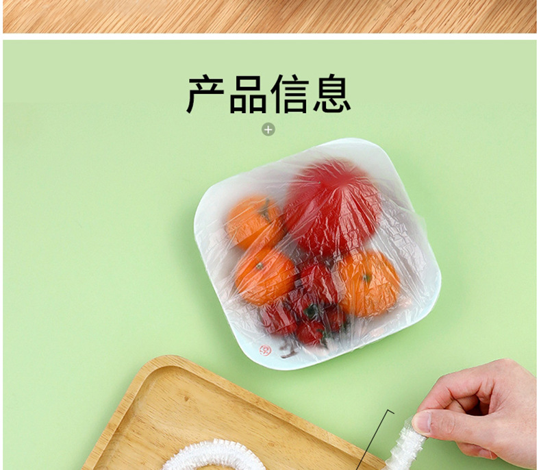 100 PCs Elastic Mouth Plastic Wrap Cover Leftovers Fresh Cover Disposable Fresh-Keeping Cover Bowl Cover Vegetable Cover