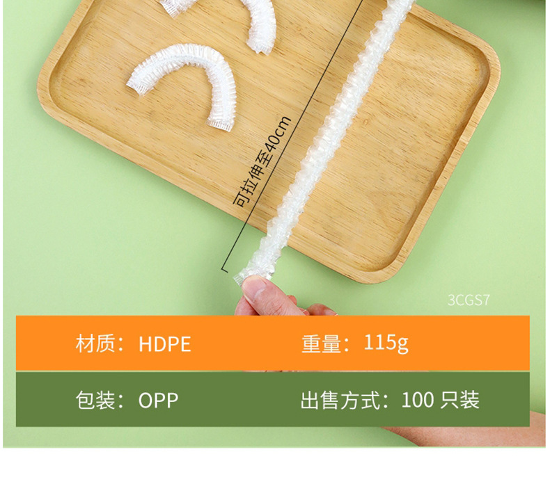 100 PCs Elastic Mouth Plastic Wrap Cover Leftovers Fresh Cover Disposable Fresh-Keeping Cover Bowl Cover Vegetable Cover