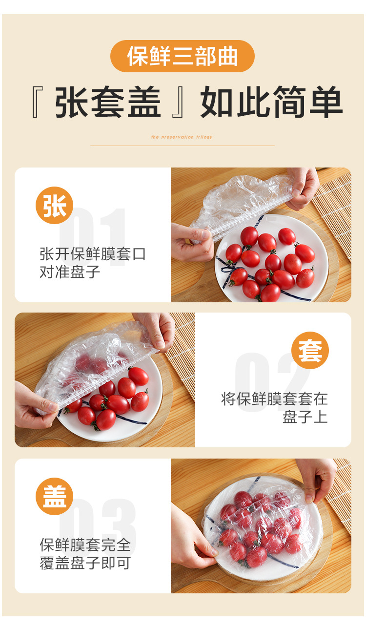 Disposable Freshness Protection Package Sets of Leftovers Freshness Bowl Cover Elastic Mouth Plastic Wrap Cover Bowl Set Cover Household 100 Pieces